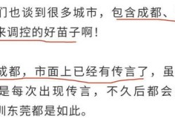 房产开单激励话语怎么说(房产开单鼓励的话)