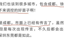 房产开单激励话语怎么说(房产开单鼓励的话)