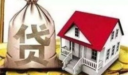 房产纠纷的房贷怎么处理(房产纠纷影响贷款吗)