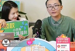 抖音怎么开通直播说房产(抖音怎么开通直播说房产的话)