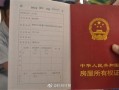 杭州怎么领取房产证补贴(杭州怎么领取房产证补贴的)