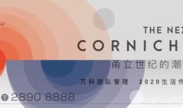 永创房产经纪怎么样(永创房产经纪怎么样知乎)