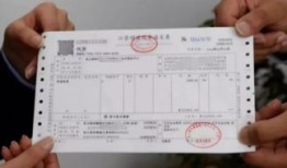 房产大额发票丢了怎么办(房子的大发票丢了可以补么)