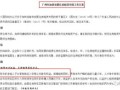 在佛山有房产怎么落户口(在佛山有房产怎么落户口上学)