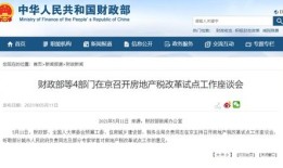 无房产当户主怎么办(没有房产怎么成为户主)