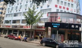 朝阳小杨房产怎么样(朝阳小杨房产怎么样啊)
