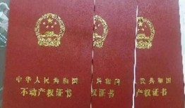 独院怎么办理房产证(独院办理房产证吗)