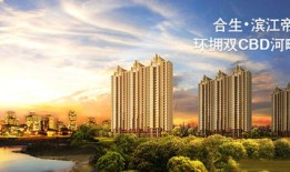 嘉盛房产咨询怎么样(嘉盛房产咨询怎么样可靠吗)