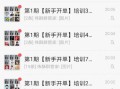 想做房产销售怎么谈客户(想做房产销售怎么谈客户的话术)