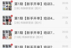 想做房产销售怎么谈客户(想做房产销售怎么谈客户的话术)