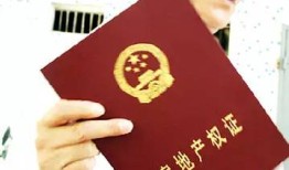 房产五证怎么看真假(房产五证怎么看真假鉴别)