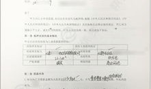 房产解押怎么做安全审查(房产解押怎么做安全审查报告)