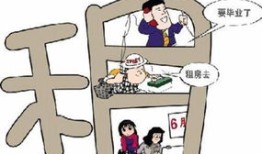 个人房产使用权怎么算(个人房屋使用权协议书怎么写)