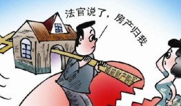 夫妻离婚房产税收怎么算(夫妻离婚房产要交税吗)