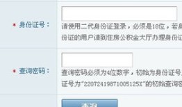 济宁房产信息怎么查不到(济宁房产信息查询)