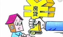 个人房产抵押出去怎么查(个人房产抵押出去怎么查询)