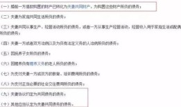 三婚怎么办房产备案(三婚的怎么办理结婚手续)
