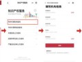 怎么查本人房产户号信息(如何查询房产户主信息)