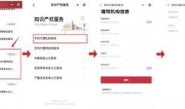 怎么查本人房产户号信息(如何查询房产户主信息)