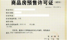 房产常识类资讯怎么写的(房产类知识)
