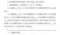 合同怎么写房产证明模板(房产合同怎么写有法律效益)