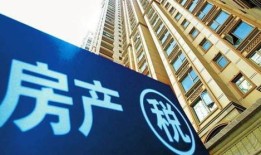 名下无房产怎么退租房税(名下无房有什么优惠)