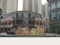 上海幸福里房产怎么样