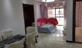 出租房恋家房产怎么处理(出租房恋家房产怎么处理的)