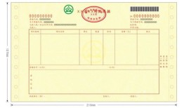 用手机怎么打印房产证(用手机怎么打印房产证电子版)