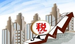 国企房产税怎么算的(国企 房产税)