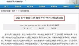 单位没有房产怎么写说明(单位没有房产怎么写说明书)