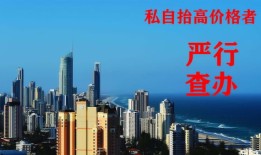 名盛房产聚餐怎么样(名盛房产公司简介)