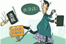帮老赖隐藏房产怎么举报(帮老赖隐藏房产怎么举报他)