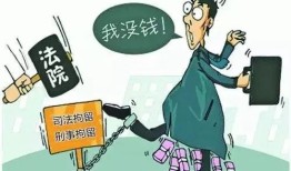 帮老赖隐藏房产怎么举报(帮老赖隐藏房产怎么举报他)