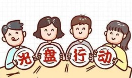 房产网站怎么去跑盘(房产新人如何跑盘)