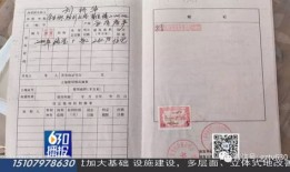 最新的房产证怎么查询(查询房产证在哪里查询)