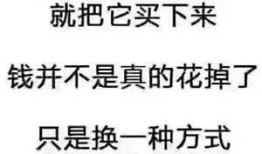 房产颜值担当怎么写文案(房产颜值担当怎么写文案简短)