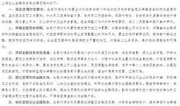 欠房产还不了怎么办(欠房款不还怎么处理)