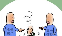怎么才算房产有纠纷问题(什么叫房产纠纷)