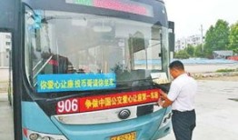 去于洪区房产局怎么坐车(去于洪区房产局坐什么公交车)