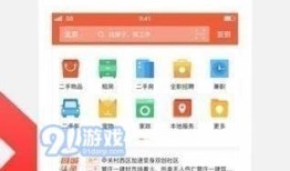 怎么找本地房产地图软件(房产地图app)