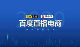 小白房产直播怎么样啊(房小白地产)