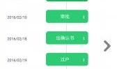 人脉无忧房产软件怎么样(人脉无忧房产软件怎么样安全吗)