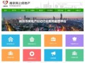 怎么跟房产中介谈佣金(如何跟房产中介谈佣金)