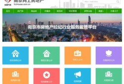 怎么跟房产中介谈佣金(如何跟房产中介谈佣金)