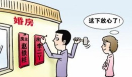 做实事的房产人怎么称呼(做实事的人是什么意思)