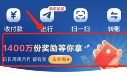 瑞安房产消费券怎么领的(瑞安消费卷)