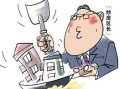 无底薪模式房产怎么办(房地产无底薪制度怎么弄)
