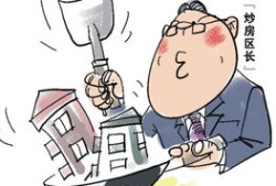 无底薪模式房产怎么办(房地产无底薪制度怎么弄)