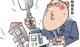无底薪模式房产怎么办(房地产无底薪制度怎么弄)